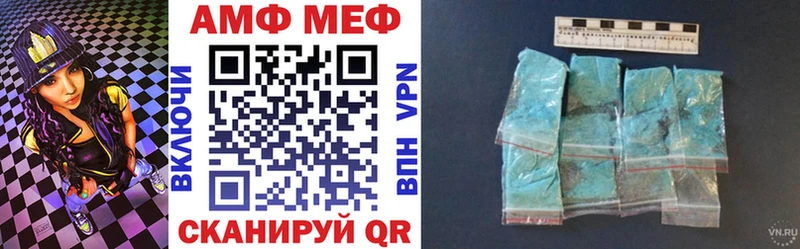 Амфетамин 98%  Обоянь 