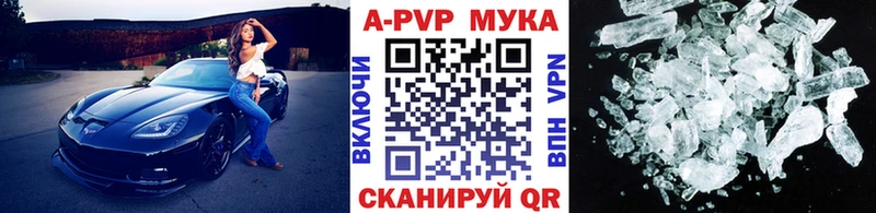 A-PVP мука  Обоянь 