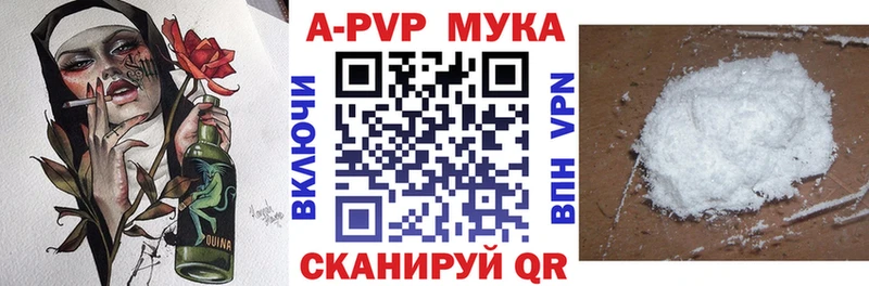 А ПВП СК КРИС Обоянь