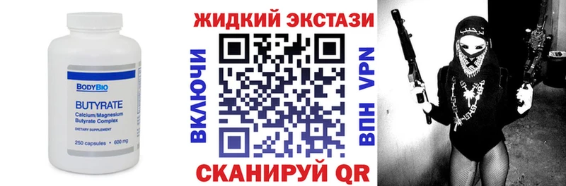 где продают наркотики Обоянь МЕГА как войти Бутират 99%
