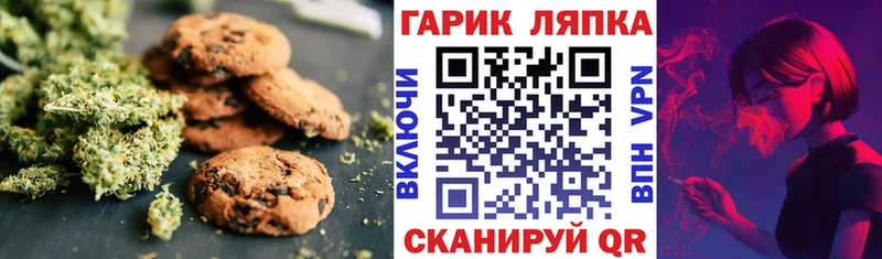 Еда ТГК марихуана  Обоянь 
