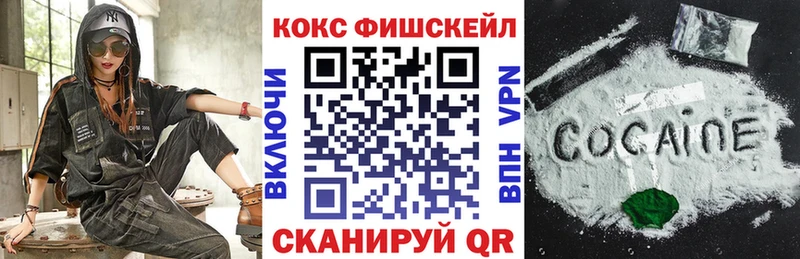 Кокаин Колумбийский  Обоянь 