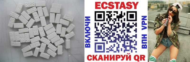 Экстази ешки  магазин продажи наркотиков  Обоянь 