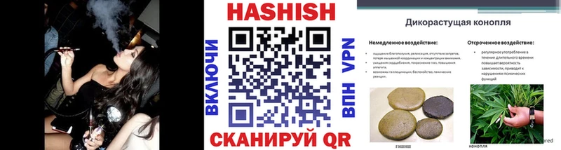 ГАШИШ Premium Обоянь