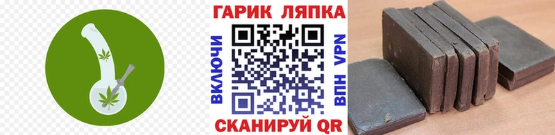 Гашиш 40% ТГК  купить  цена  Обоянь 