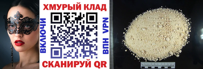 кракен tor  Обоянь  Героин афганец 