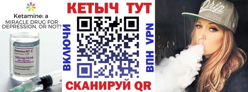 Кетамин ketamine Обоянь