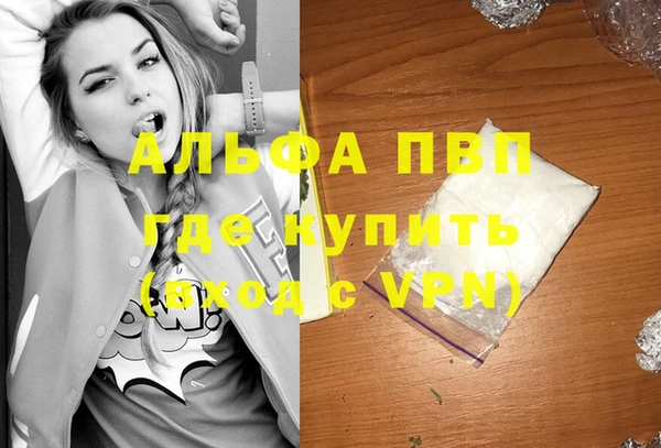 не бодяженный Алексин