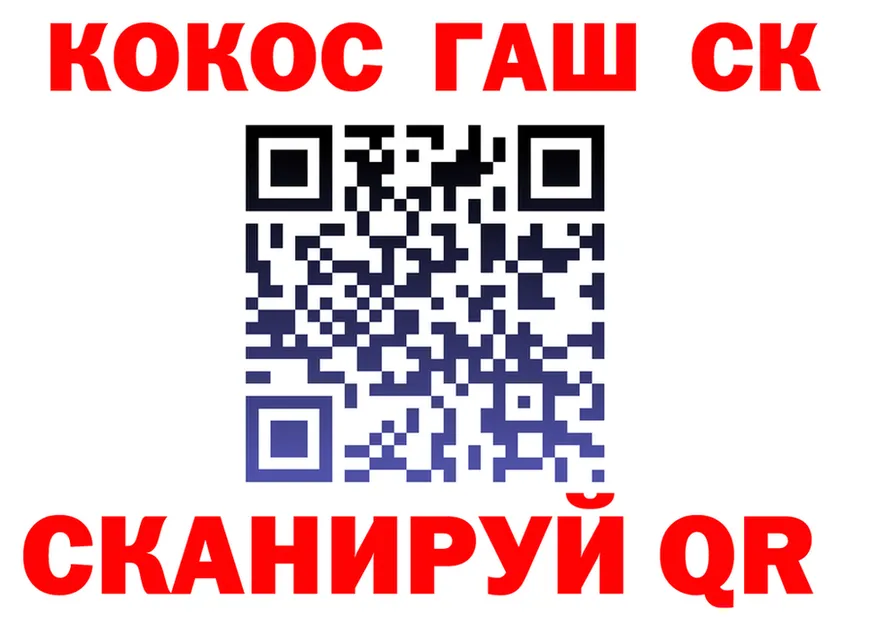 ГАШ hashish зеркало мориарти omg Обоянь