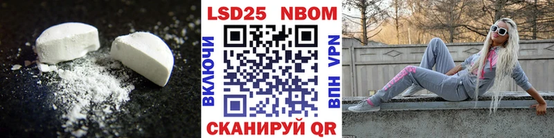 LSD-25 экстази ecstasy  Обоянь 