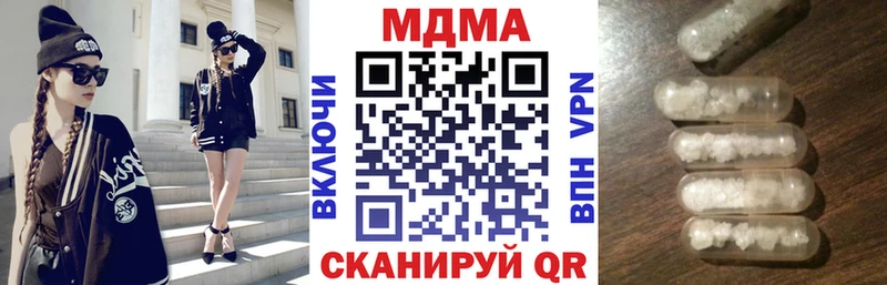 где найти наркотики  Обоянь  МДМА Molly 