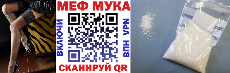 МЕФ 4 MMC  Обоянь 