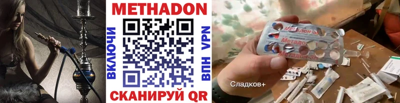 МЕТАДОН белоснежный  hydra ССЫЛКА  Обоянь 