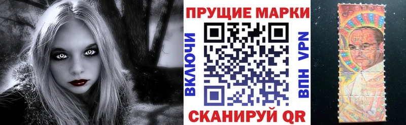 Марки 25I-NBOMe 1500мкг  где найти   Обоянь 