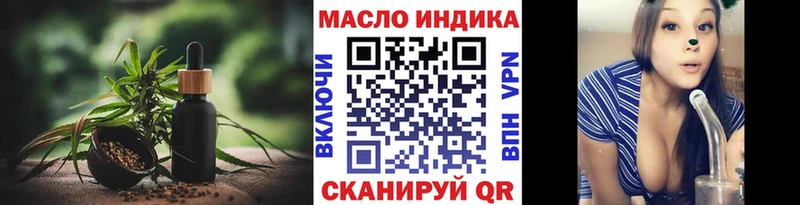 купить наркотик  Обоянь  Дистиллят ТГК THC oil 