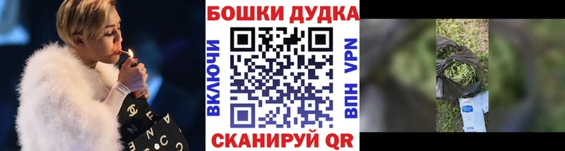 hydra маркетплейс  Обоянь  Канабис индика 